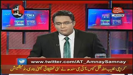 Aamne Saamne – 26th January 2018