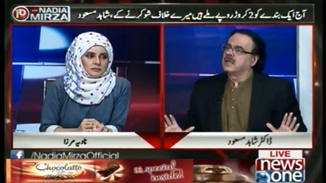 #Badmashiya Ki Fahash WebSites Par Video Maujud Hain.... #DrShahidMasood