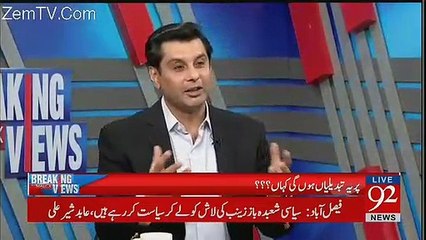 Arshad Sharif Shares Breaking News About LNG Case
