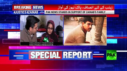 Shoaib's Mother Explains How Her Son Was Brutally Murdered by Punjab Police in Kasur