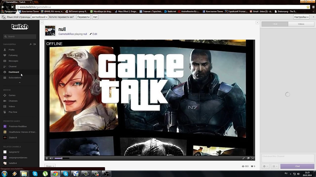 Как делать стрим на Твитч ( Twitch ), и записывать видео.