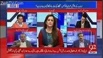 News Room – 26th January 2018