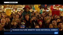THE RUNDOWN | Russian Culture Ministry bans historical comedy | Friday, January 26th 2018