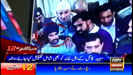 Headlines 0000 27th January 2018