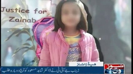 NewsONE Headlines 12AM | 27-Jan-2018