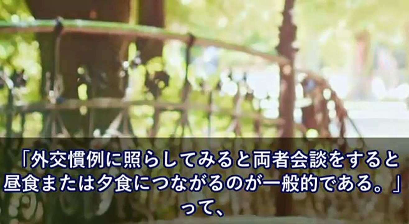 【韓国崩壊】「アメリカ、マジなんだな・・」韓国外交部の”晩餐を拒絶した”ティラーソン米国務長官