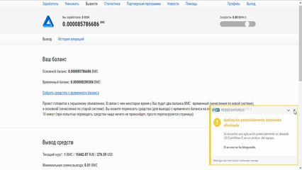 Gane dinero con esta minadora