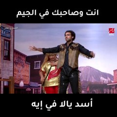 #مسرح_مصر | أنت وصاحبك في الجيم أسد يالا في ايه