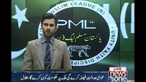 The public court will decide who will govern the country, Talal Chaudhary