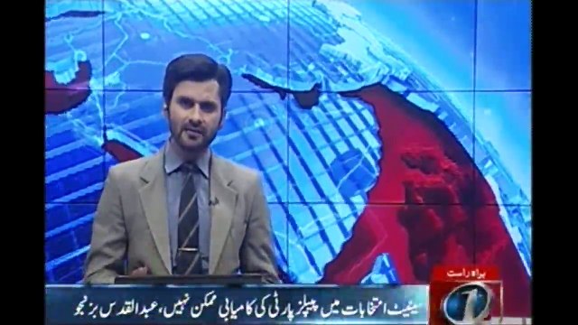 PPP have no member in the Balochistan Assembly, Mir Abdul Quddus Bizenjo