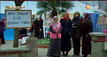 مسلسل إليف باللهجة الجزائرية الحلقة 17