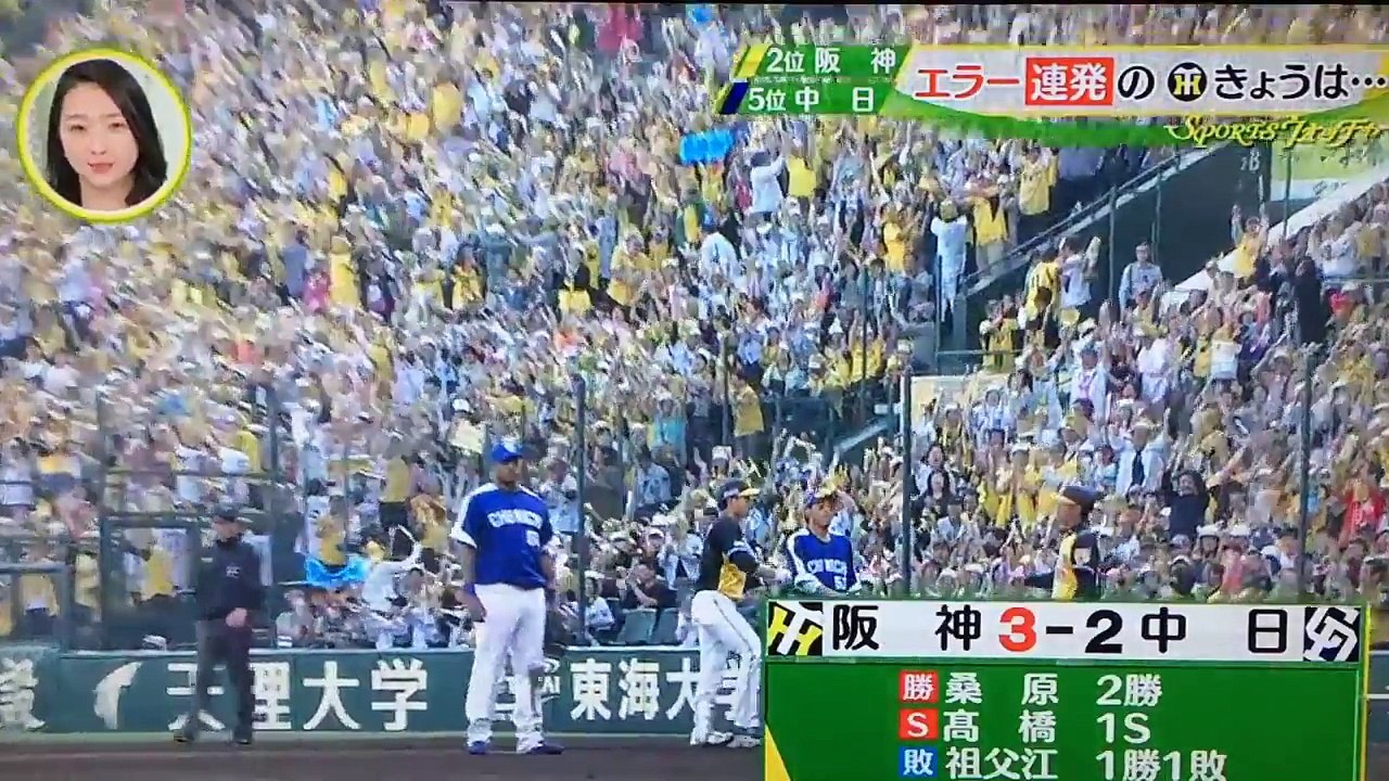 2017/4/30 プロ野球ハイライト 巨人vsヤクルト 巨人中井のまずい守備 オリックス山岡...