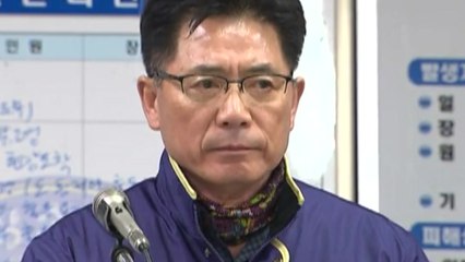 소방당국 밀양 세종병원 화재 브리핑 / YTN