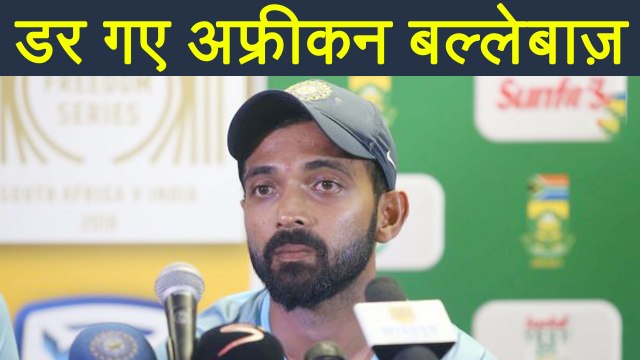 Ind Vs SA 3rd Test : Ajinkya Rahane slams SA team for running away from match| वनइंडिया हिंदी