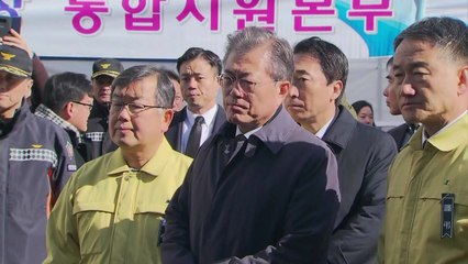 [현장영상] 문재인 대통령, 밀양 화재 현장 방문 / YTN