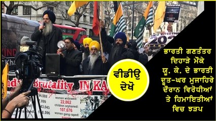 protestors outside Indian High commission London