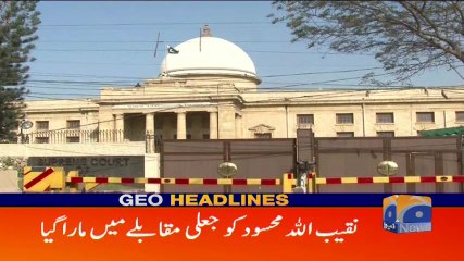 Geo Headlines - 08 AM 27-January-2018