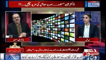 Live with Dr Shahid Masood | 26 January 2018| #ZainabMurderCase| #Badmashiya| #Media