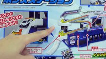 Disney Cars Tomica Toys & Deluxe Sound Police Station video for children