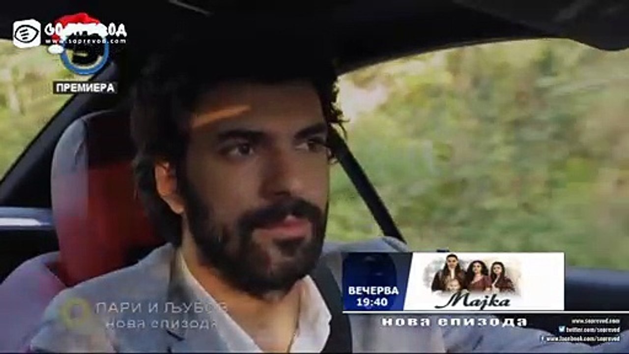 Ljubov i pari 16