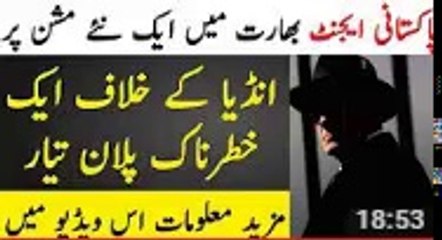 Jasoos Part 9  Pakistani Spy Agent Receives A New Mission In India  Roxen