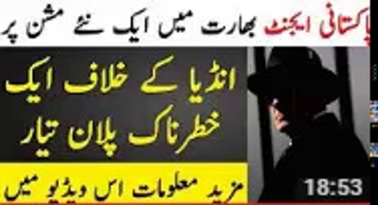 Jasoos Part 9  Pakistani Spy Agent Receives A New Mission In India  Roxen