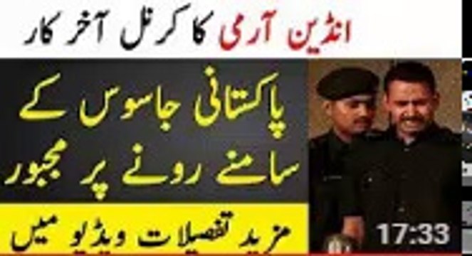 Jasoos Part 10 Indian Army Colonel Cries In Front of Pakistan Spy Agent Roxen