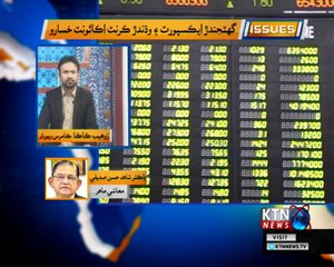 Issues- Zohaib Kaka- 26th January 2018