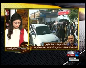 Sindh Round Up- 6 PM- 26th January 2018