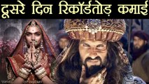 Padmavati ( Padmaavat) Day 2 Box Office Collection| Deepika Padukone | Ranveer Singh | FilmiBeat