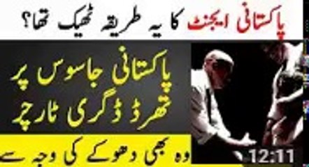 Jasoos Part 11  Pakistani Jasoos Sacrifices For His Country  Roxen