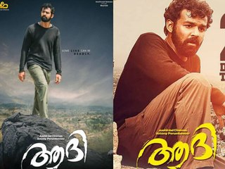 ആദിയിൽ ആക്ഷൻ മാത്രമേ ഉള്ളൂ?? | Aadhi Movie Review | filmibeat Malayalam