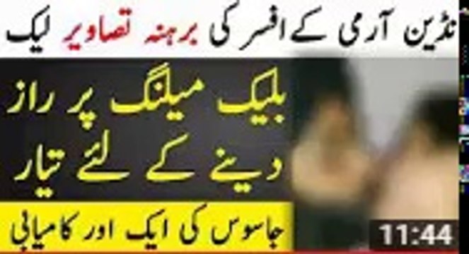 Jasoos Part 12 Pakistani Jasoos Blackmails Indian Officer To Get Important Files Roxen