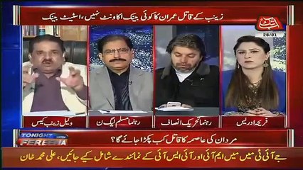 Big Revelation of Aftab Bajwa On Zainab’s Assassination Case