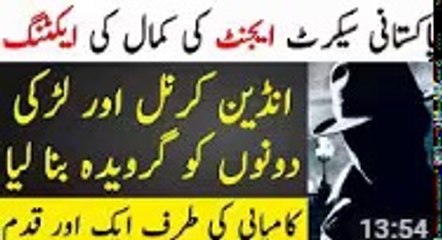 Jasoos Part 14  Pakistani Spy Agent Impresses Indian Colonel And Girl With His Acting  Roxen