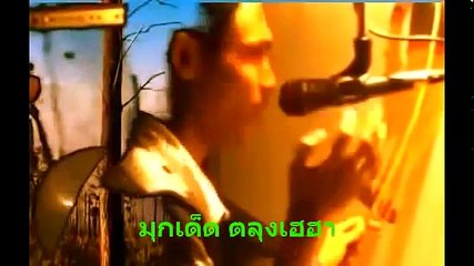 หนังตะลุงน้องเดียว ตอน ครีมบำรุงไข
