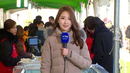 [날씨] 다음 주 초반까지 강추위...한우 축제 개막 / YTN