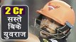 IPL Auction 2018: Yuvraj Singh SOLD for 2 Crore to Kings XI Punjab । वनइंडिया हिंदी