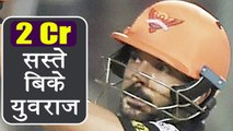 IPL Auction 2018: Yuvraj Singh SOLD for 2 Crore to Kings XI Punjab । वनइंडिया हिंदी
