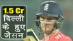 IPL Auction 2018: Jason Roy SOLD for 1.5 Crore to Delhi Daredevils | वनइंडिया हिंदी