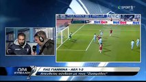 Πας Γιάννινα-ΑΕΛ 1-2  2017-18 Κύπελλο Θωμάς Ναζλίδης δηλώσεις