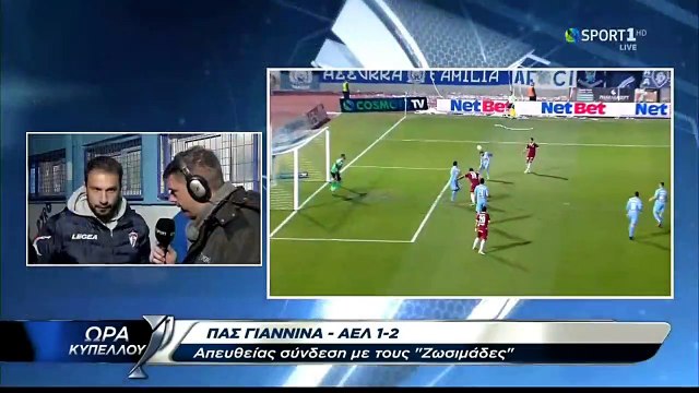 Πας Γιάννινα-ΑΕΛ 1-2 2017-18 Κύπελλο Θωμάς Ναζλίδης δηλώσεις