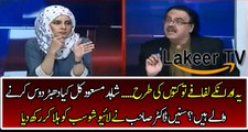 Dr Shahid Masood Warns All Lafafa Journalists
