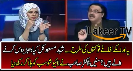 Dr Shahid Masood Warns All Lafafa Journalists