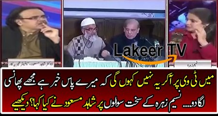 Dabang Response By Dr Shahid on Zahra Naseem Tough Questions