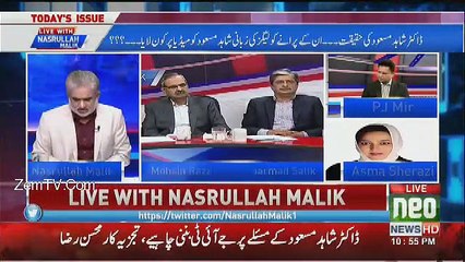 Jo Shakhs Apni Family K Saath Nahi Chal Pata.. - Absolutely Shameful How Nasrullah Malik Attacked Dr Shahid Masood