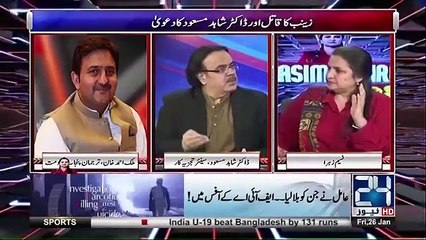 If your life is in danger.. - Nasim Zehra's big offer to Dr Shahid Masood
