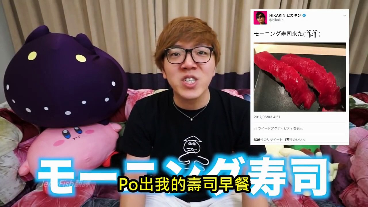 Hikakin TV (中文字幕) 酒來瘋 氣到神經快斷的Hikakin