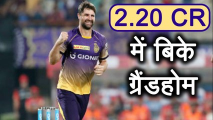 IPL Auction 2018: Colin de Grandhomme SOLD for 2.20 Crore to Royal Challenger Bangalore | वनइंडिया