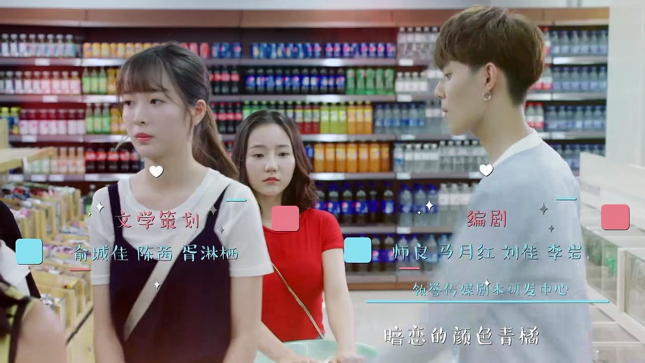 國民老公第6集
